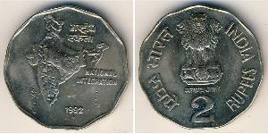 2 Rupee Indien (1950 - ) Kupfer/Nickel 