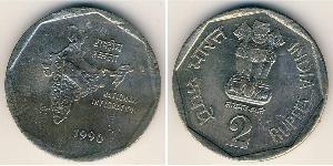 2 Rupee Indien (1950 - ) Kupfer/Nickel 