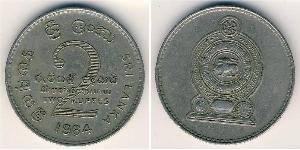 2 Rupee Sri Lanka Acier/Nickel 