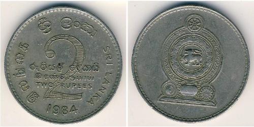 2 Rupee Sri Lanka Nickel/Stahl 