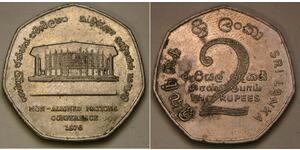 2 Rupee Sri Lanka Níquel 