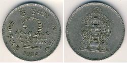 2 Rupee Sri Lanka Níquel/Acero 