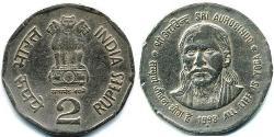 2 Rupee India (1950 - ) Níquel/Cobre 
