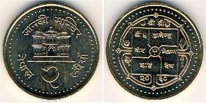 2 Rupee Nepal Ottone/Acciaio 