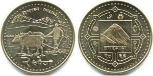 2 Rupee Nepal Steel/Copper 