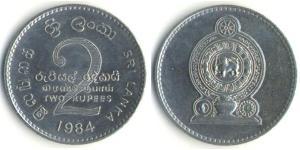 2 Rupee Sri Lanka/Ceylon Steel/Nickel 