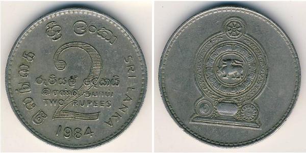 2 Rupee Sri Lanka/Ceylon Steel/Nickel 