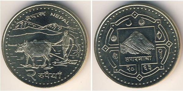2 Rupee Nepal Steel/銅 