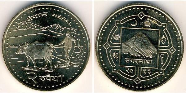 2 Rupee Nepal Steel/銅 