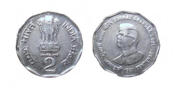 2 Rupee India (1950 - )  