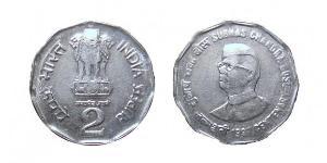 2 Rupee Indien (1950 - )  