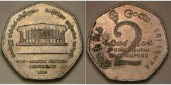 2 Rupee Sri Lanka/Ceylon 镍 
