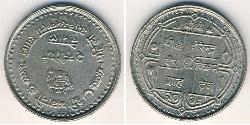 2 Rupee Nepal 镍/銅 