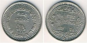 2 Rupee Nepal 銅/镍 