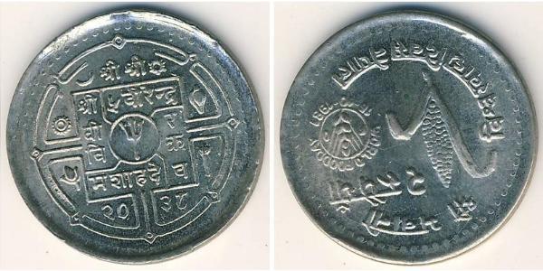2 Rupee Nepal 銅/镍 