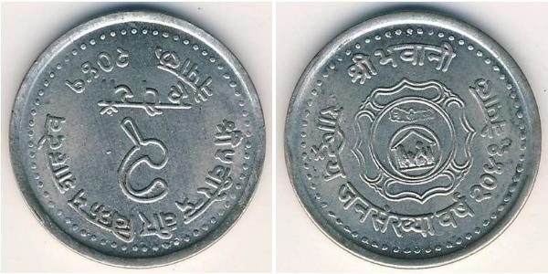 2 Rupee Nepal 銅/镍 