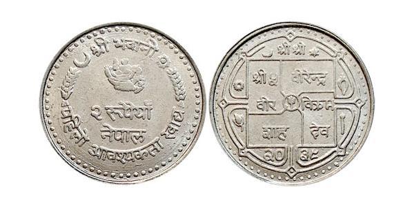 2 Rupee Nepal 銅/镍 