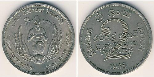 2 Rupee Sri Lanka/Ceylon 銅/镍 