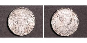 2 Salung / 1/2 Baht Thaïlande Argent Rama VI (1880 – 1925) 