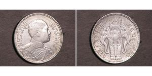 2 Salung / 1/2 Baht Thaïlande Argent Rama VI (1880 – 1925) 