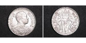 2 Salung / 1/2 Baht Thailand Silber Vajiravudh (1880 – 1925) 