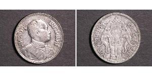 2 Salung / 1/2 Baht Thailand Silber Vajiravudh (1880 – 1925) 