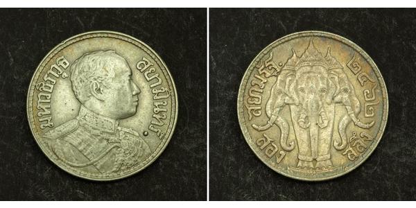 2 Salung / 1/2 Baht Thailand Silver Vajiravudh (Rama VI) (1880 – 1925) 