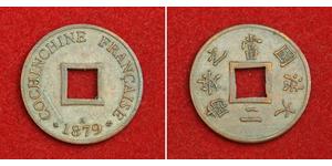 2 Sapeque Indochine française (1887-1954) Cuivre 