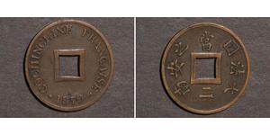 2 Sapeque Indochine française (1887-1954) Cuivre 