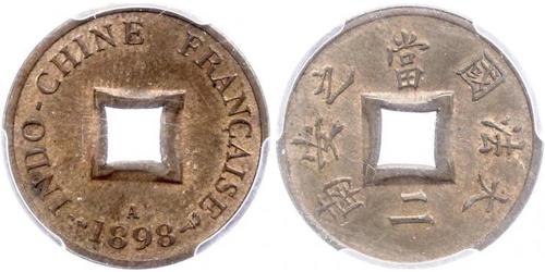 2 Sapeque Французский Индокитай (1887-1954) Медь 