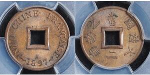 2 Sapeque Французький Индокитай (1887-1954) Мідь 