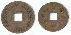 2 Sapeque Французький Индокитай (1887-1954) Мідь 