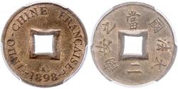 2 Sapeque French Indochina (1887-1954) 銅 