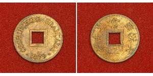 2 Sapeque French Indochina (1887-1954) 銅 