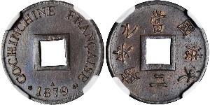 2 Sapeque French Indochina (1887-1954) 銅 