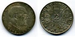 2 Shilling Première République d