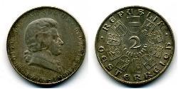2 Shilling Première République d
