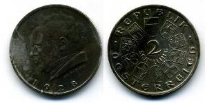 2 Shilling Première République d