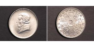2 Shilling 奥地利第一共和国 (1919 - 1934) 銀 