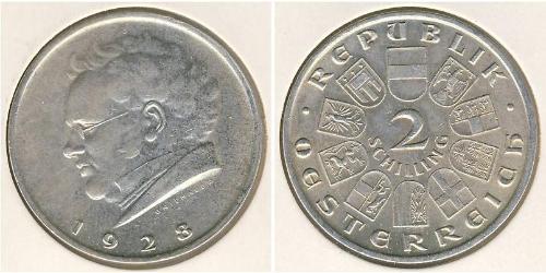 2 Shilling 奥地利第一共和国 (1919 - 1934) 銀 