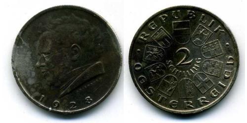 2 Shilling 奥地利第一共和国 (1919 - 1934) 銀 