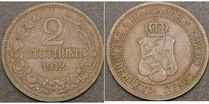 2 Stotinka Bulgarien Bronze 