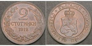 2 Stotinka Bulgarien Bronze 