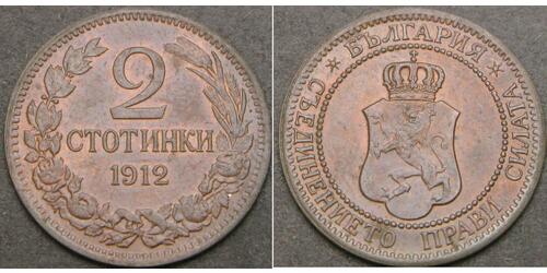 2 Stotinka Bulgarien Bronze 