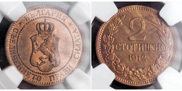 2 Stotinka Bulgarien Bronze 