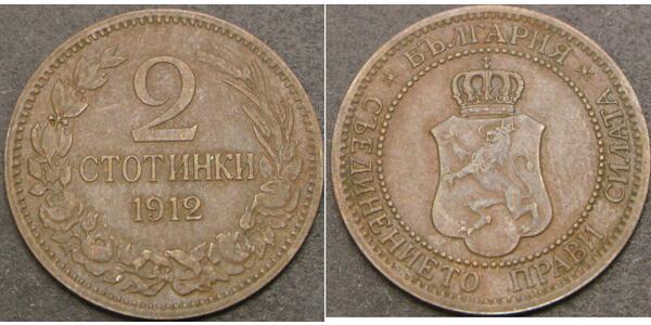 2 Stotinka Bulgarien Bronze 