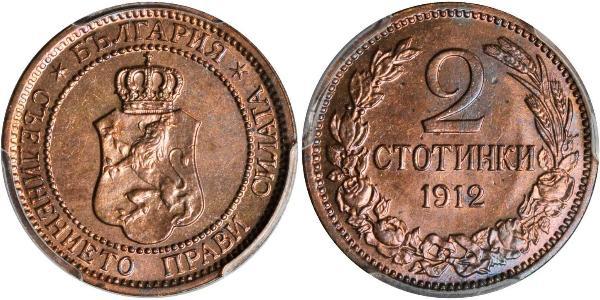 2 Stotinka Bulgarien Bronze 