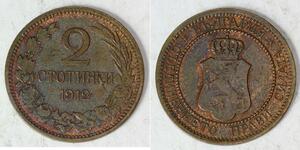 2 Stotinka Bulgaria Bronzo 