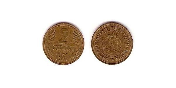 2 Stotinka Bulgaria Tin/Rame/Alluminio/Zinco 