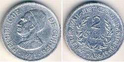 2 Syli Guinea Alluminio 